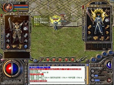 勇闯仙境，重返传奇，书写你的巅峰人生