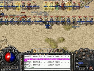 传奇等你来战，一起书写新的神话