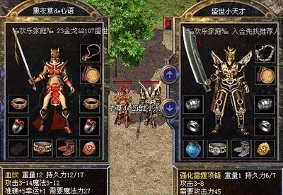 一夜之间崛起，独占传奇sf巅峰荣耀